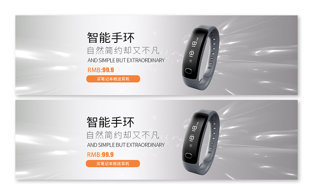智聯(lián)生活，觸手可及 全新智能手環(huán)，開(kāi)啟你的健康新紀(jì)元