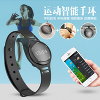 Caterly 智能手環(huán) 減肥、睡眠、健身的全面健康伴侶