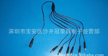 一分二DC電源線與一托二DC5521電源線 規(guī)格、應用、廠家與價格指南
