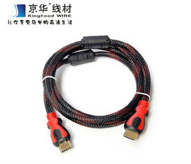 京華電子HDMI高清線與控制電纜 價格、廠家及產(chǎn)品概覽